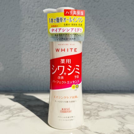 みあん on LIPS 「モイスチュアマイルドホワイトのプロモーションに参加中です😊∞-..」(8枚目)