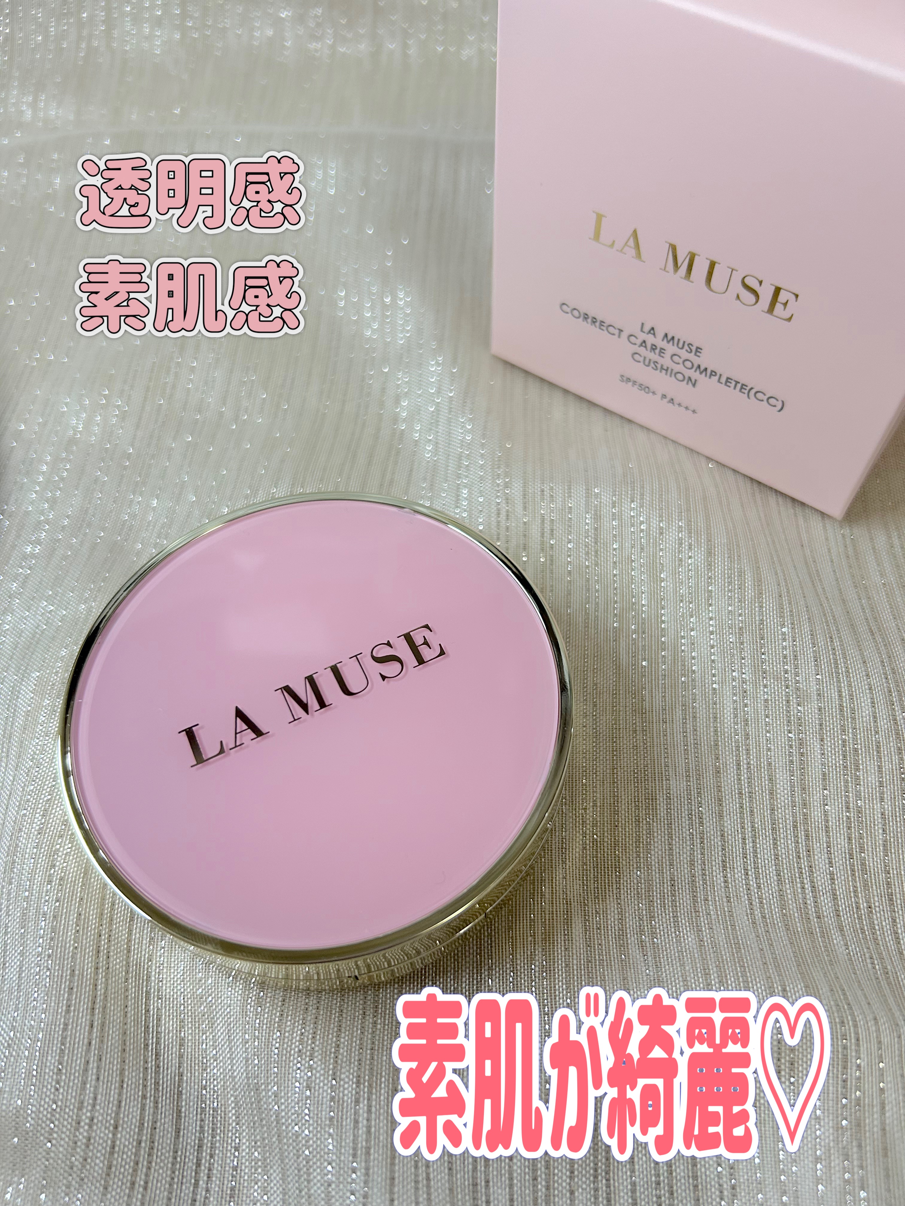 CORRECT CARE COMPLETE CC CUSHION/ラミューズ/クッションファンデーションを使ったクチコミ（1枚目）