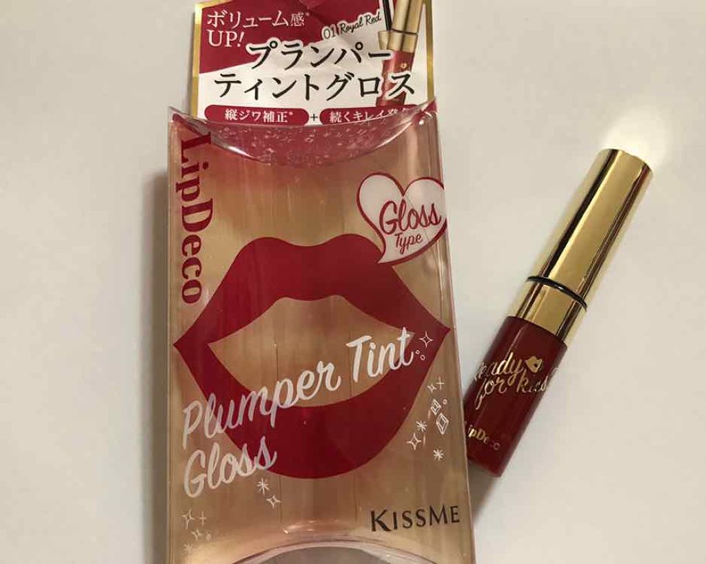 リップデコ プランパーティント/キスミー/リッププランパーを使ったクチコミ(1枚目)