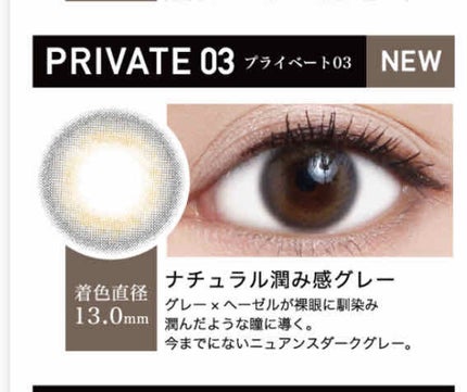 ReVIA 1day/ReVIA/ワンデー(1DAY)カラコンを使ったクチコミ(3枚目)