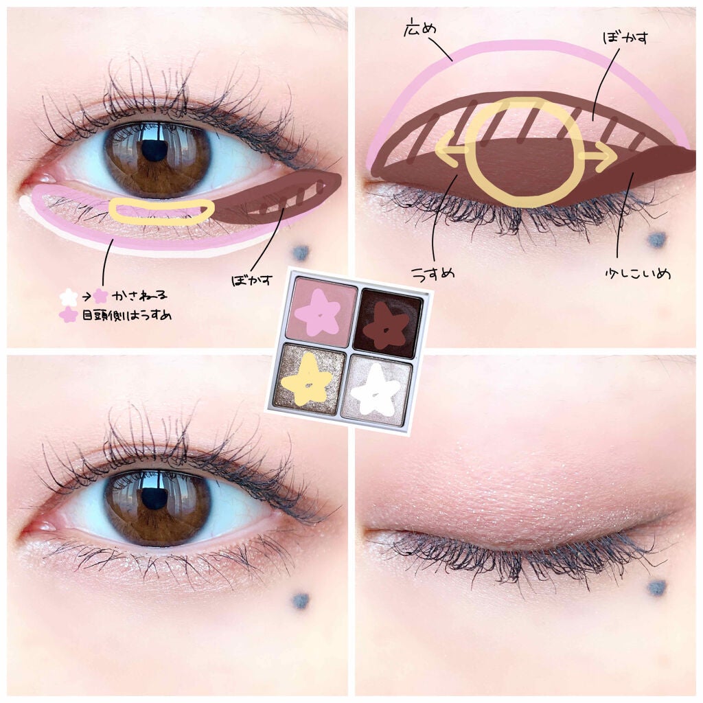 オペラ マイラッシュ アドバンスト/OPERA/マスカラを使ったクチコミ(3枚目)