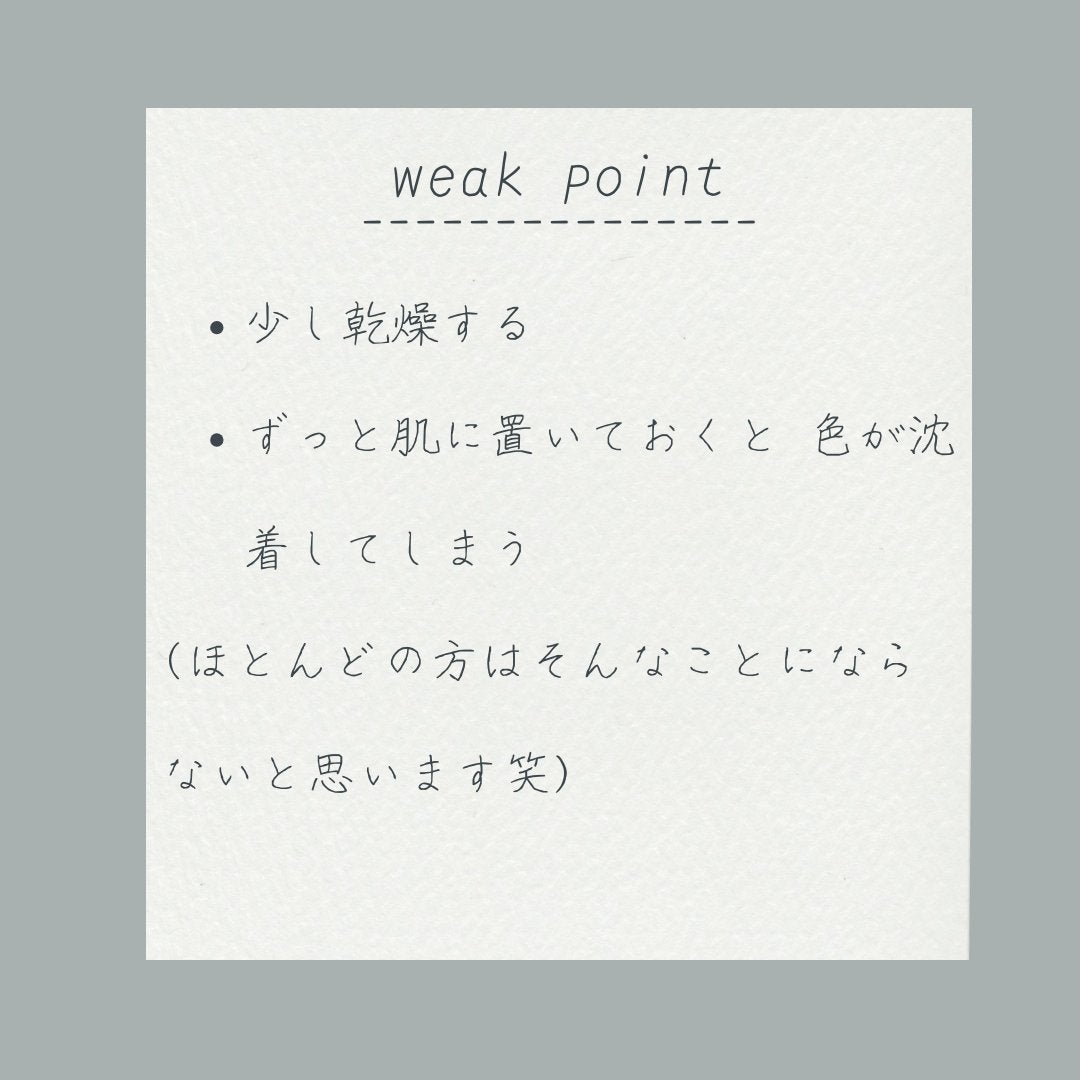 アンリミテッド ブロック:ブースター/shu uemura/化粧下地を使ったクチコミ(3枚目)