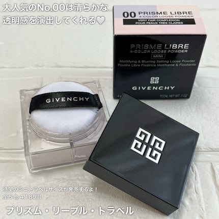 プリズム・リーブル・プレップ&セット・グロウ・ミスト/GIVENCHY/化粧下地を使ったクチコミ(5枚目)