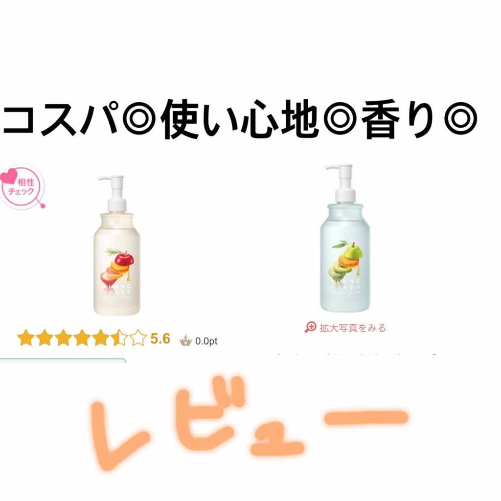 ピーリングローション/ブランハニー/ブースター・導入液を使ったクチコミ（1枚目）