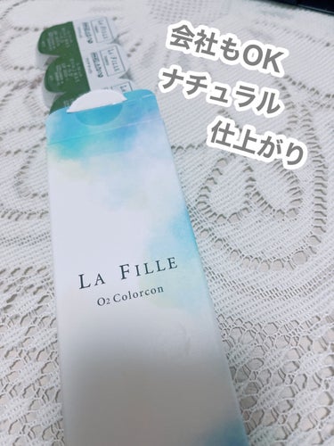 LA FILLE (ラ・フィーユ) O2 GRAIN/LA FILLE/カラーコンタクトレンズを使ったクチコミ（1枚目）