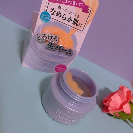 パーフェクトメルティングバーム/SENKA(専科)/クレンジングバームを使ったクチコミ(3枚目)