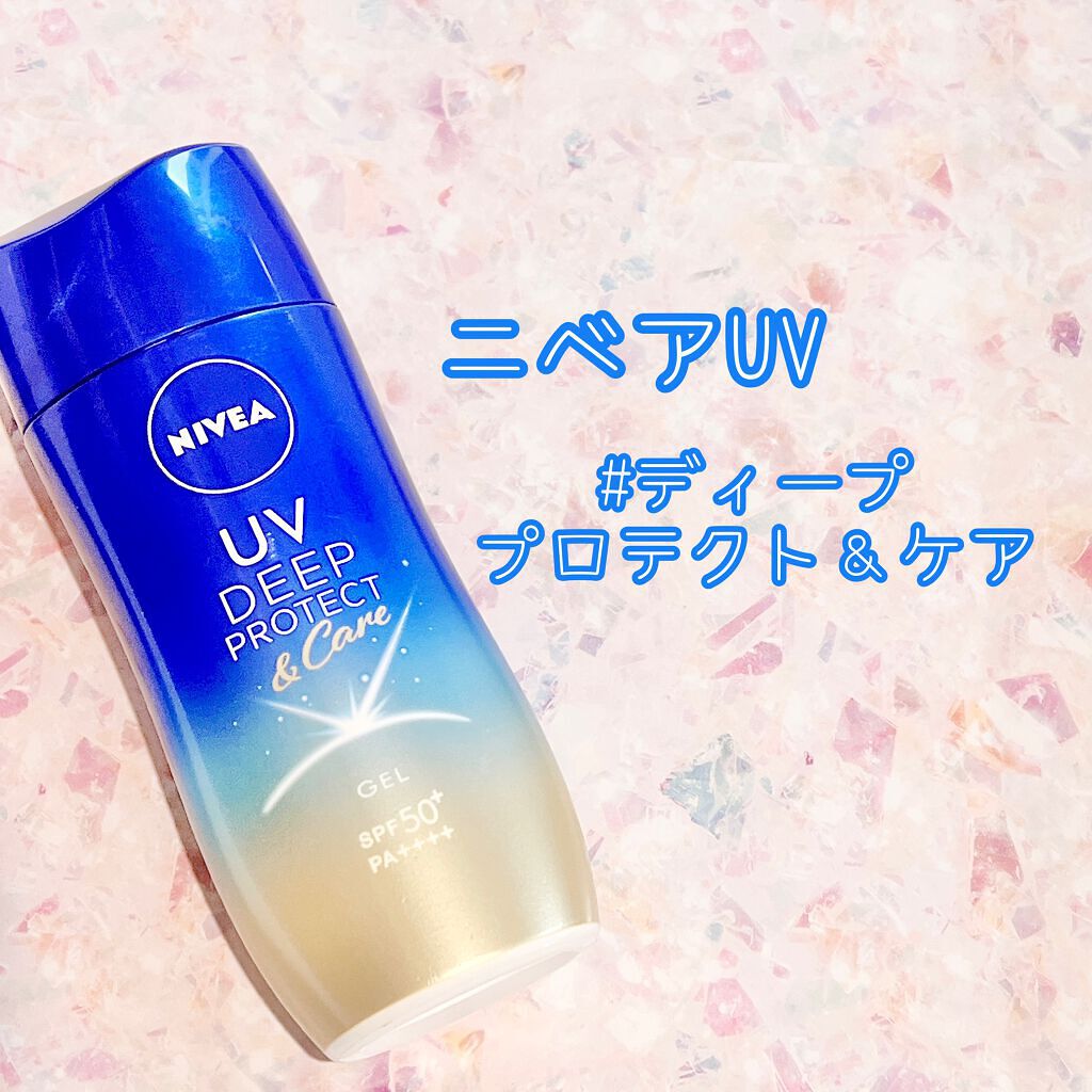 ニベアUV ディープ プロテクト&ケア ジェル/ニベア/日焼け止めジェルを使ったクチコミ(1枚目)