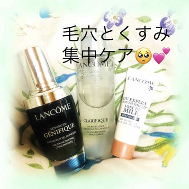 LANCOME 8点セット★ BB CC ベースジェニフィック　マスク　など!!