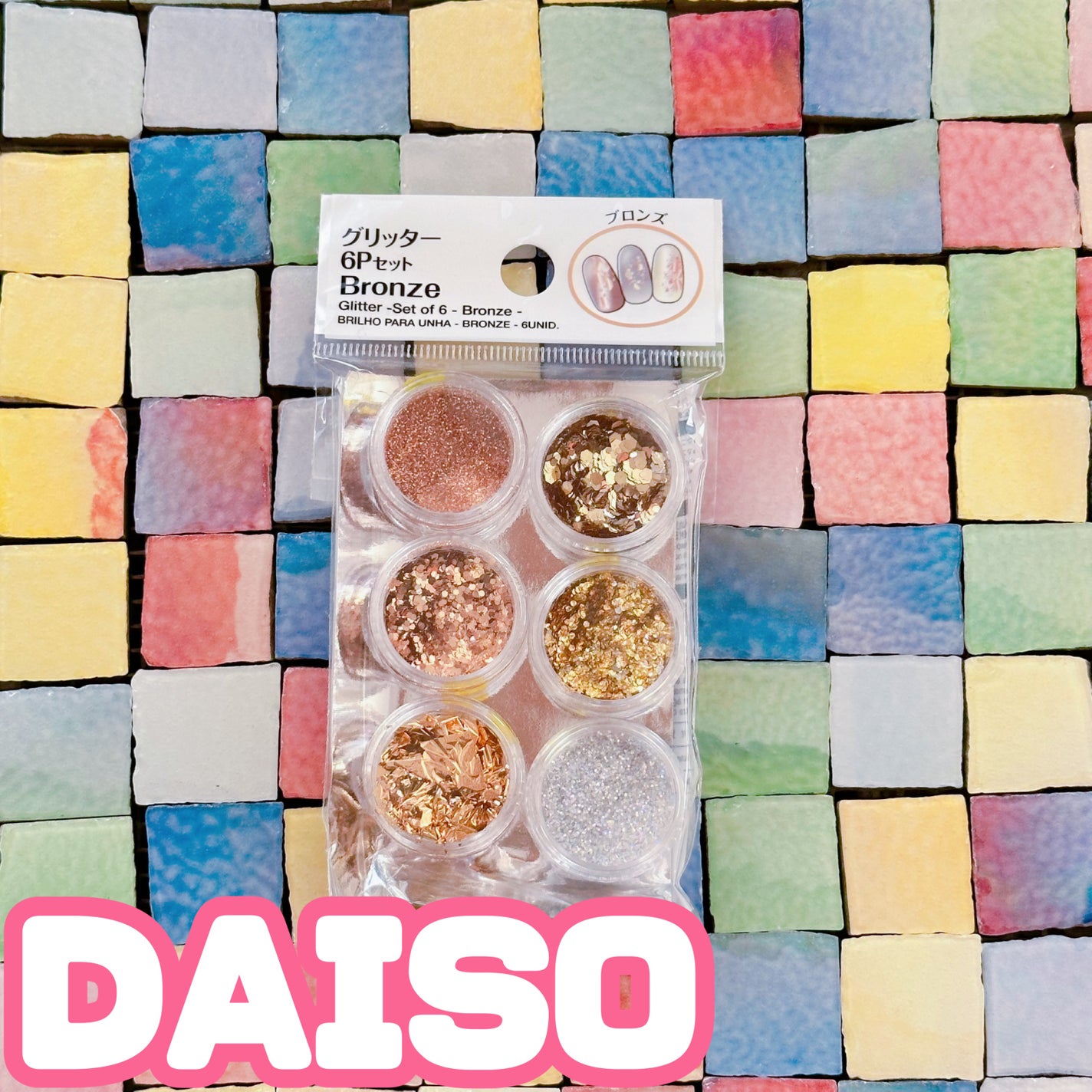 デコレーションネイルパーツ/DAISO/ネイルチップ・パーツを使ったクチコミ(1枚目)