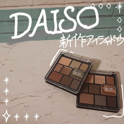 GENE TOKYO ムードアイシャドウパレット/DAISO/アイシャドウパレットを使ったクチコミ(1枚目)