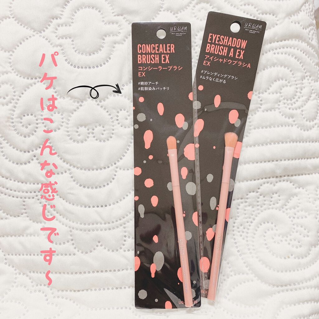 UR GLAM EYESHADOW BRUSH A/U R GLAM/メイクブラシを使ったクチコミ(2枚目)