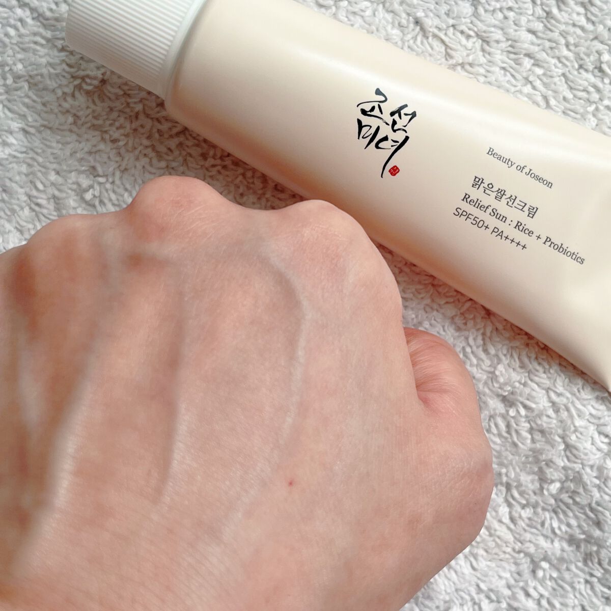 リリーフサンライス + プロバイオティクス/Beauty of Joseon/日焼け止めクリームを使ったクチコミ(8枚目)