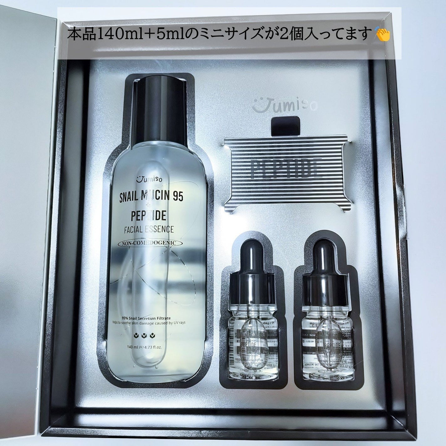 スネイルムチン95+ペプチドフェイシャルエッセンス/JUMISO/美容液を使ったクチコミ(2枚目)