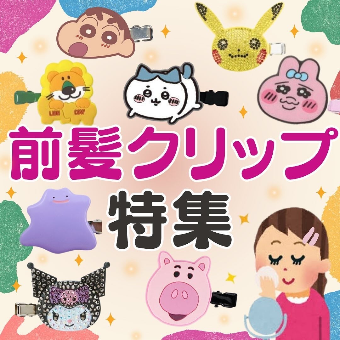 コスコスカンパニー株式会社/美容•コスメ on LIPS 「@coscos_cosmetic◀︎もっと可愛くなれるコスメ情..」(1枚目)