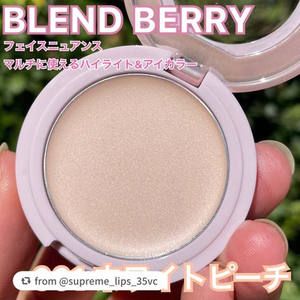 フェイスニュアンス/BLEND BERRY/クリームハイライトを使ったクチコミ(1枚目)