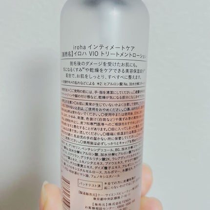 を使ったクチコミ(2枚目)