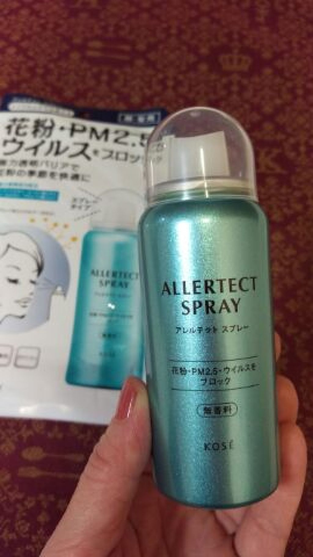 かわさん on LIPS 「『アレルテクトスプレー』強力透明ベールで花粉・PM2.5・ウイ..」(4枚目)