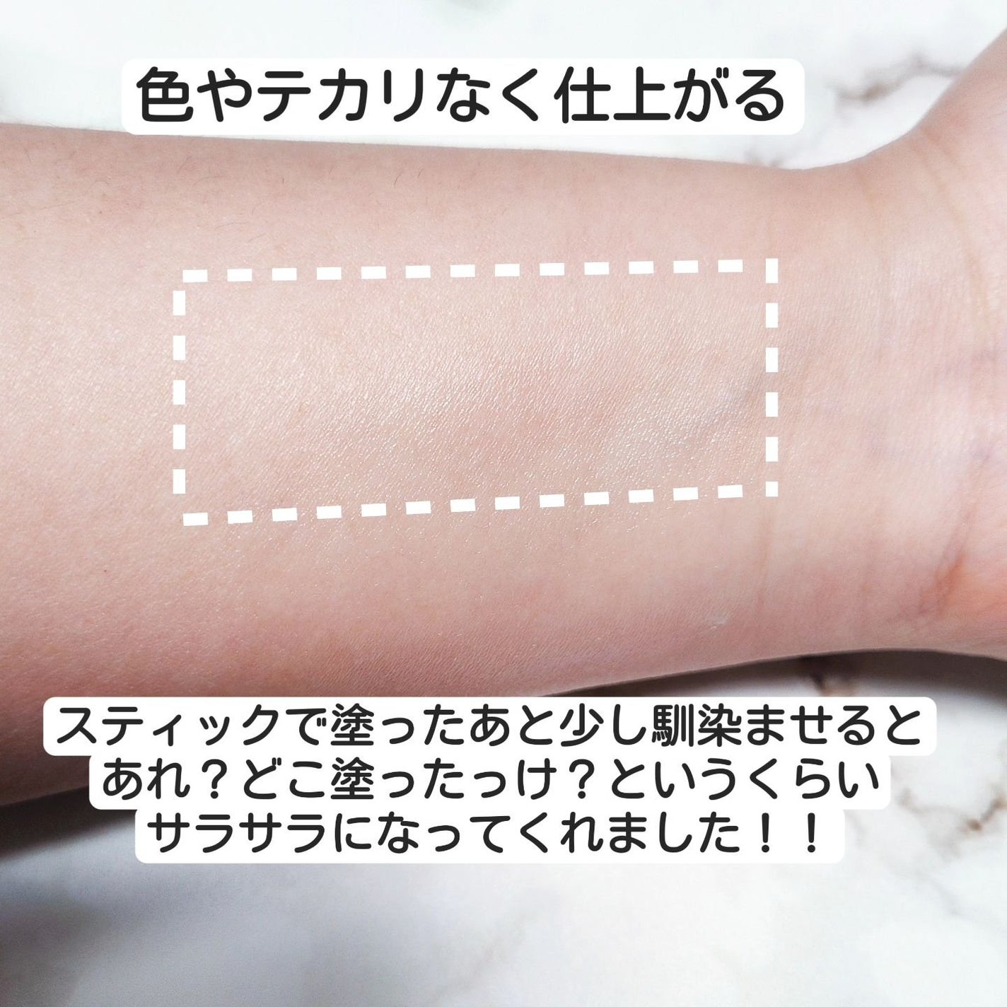 コットンソフトサンスティック/TOCOBO/日焼け止めスティックを使ったクチコミ(4枚目)