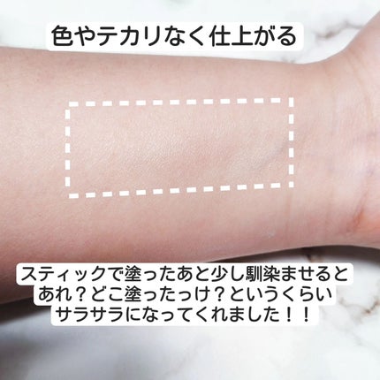 コットンソフトサンスティック/TOCOBO/日焼け止めスティックを使ったクチコミ(4枚目)