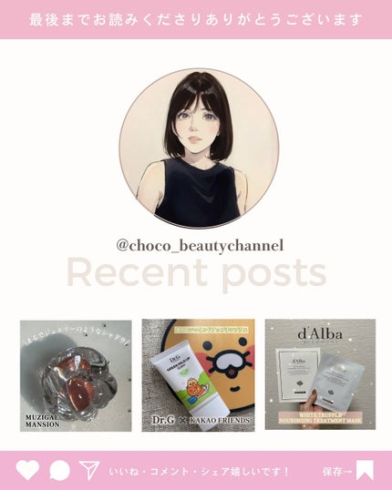 PDRNピンクアンプル PDRN 10,000ppm配合/MEDICUBE/美容液を使ったクチコミ(5枚目)