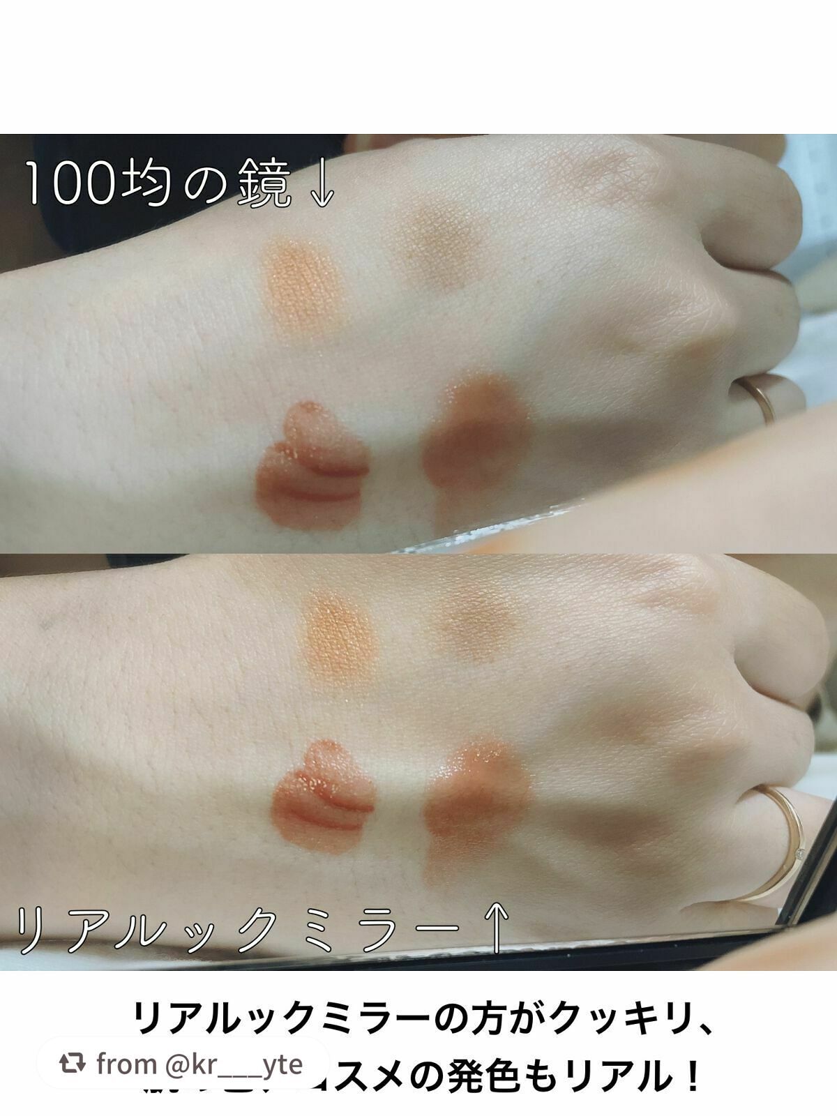リアルックミラー/ロージーローザ/その他化粧小物を使ったクチコミ(4枚目)