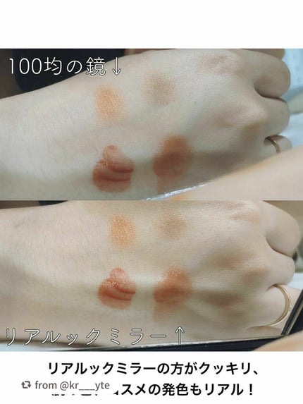 リアルックミラー/ロージーローザ/その他化粧小物を使ったクチコミ(4枚目)