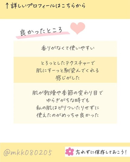 ノスカナイン トラブル セラム/FATION/美容液を使ったクチコミ(3枚目)