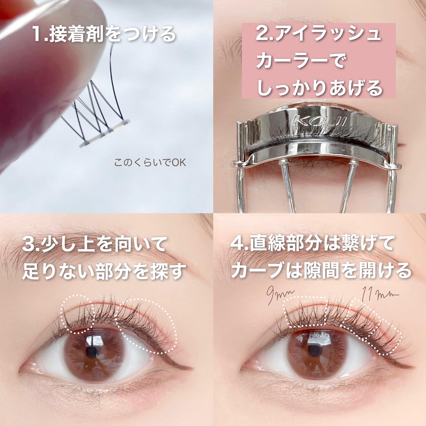 マツエクラッシュ No.2 ナチュラルタイプ/マツエクラッシュ/つけまつげを使ったクチコミ（2枚目）