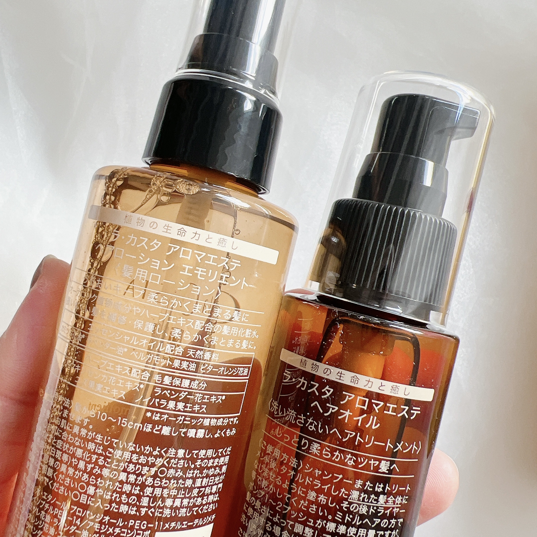 アロマエステ エモリエント ヘアオイル/ラ・カスタ/ヘアオイルを使ったクチコミ（2枚目）