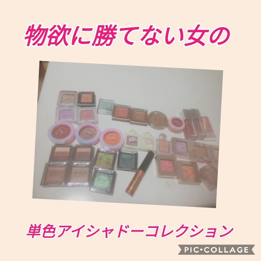 シングルカラーアイシャドウ/CEZANNE/単色アイシャドウを使ったクチコミ（1枚目）