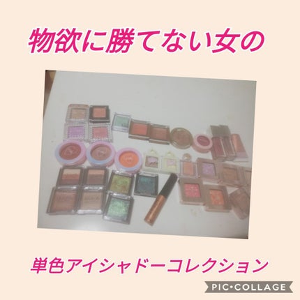 UR GLAM POWDER EYESHADOW/U R GLAM/単色アイシャドウを使ったクチコミ(1枚目)