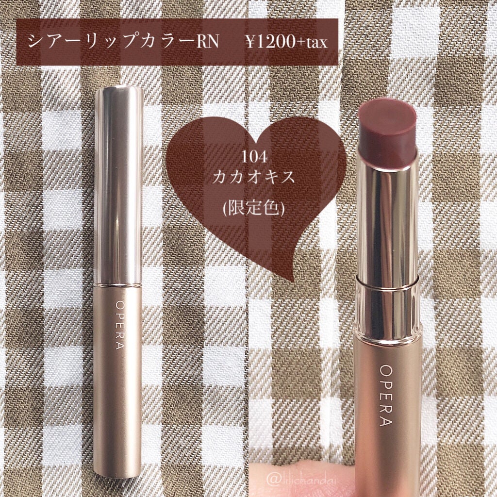 ãªãã© ã·ã¢ãŒãªããã«ã©ãŒ RN/OPERA/ãªããã°ãã¹ã䜿ã£ãã¯ãã³ãïŒ4æç®ïŒ