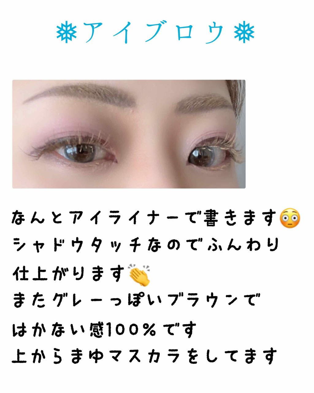 トリプルレシピアイズ/インテグレート/アイシャドウパレットを使ったクチコミ（3枚目）