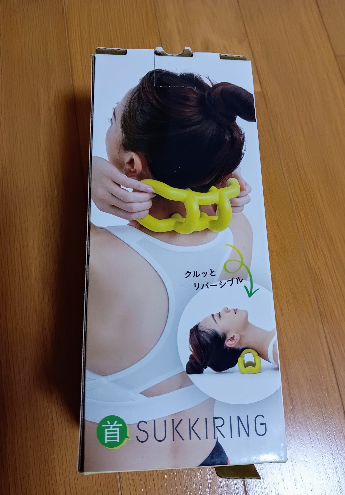 首スッキリング/アルファックス/その他を使ったクチコミ（3枚目）