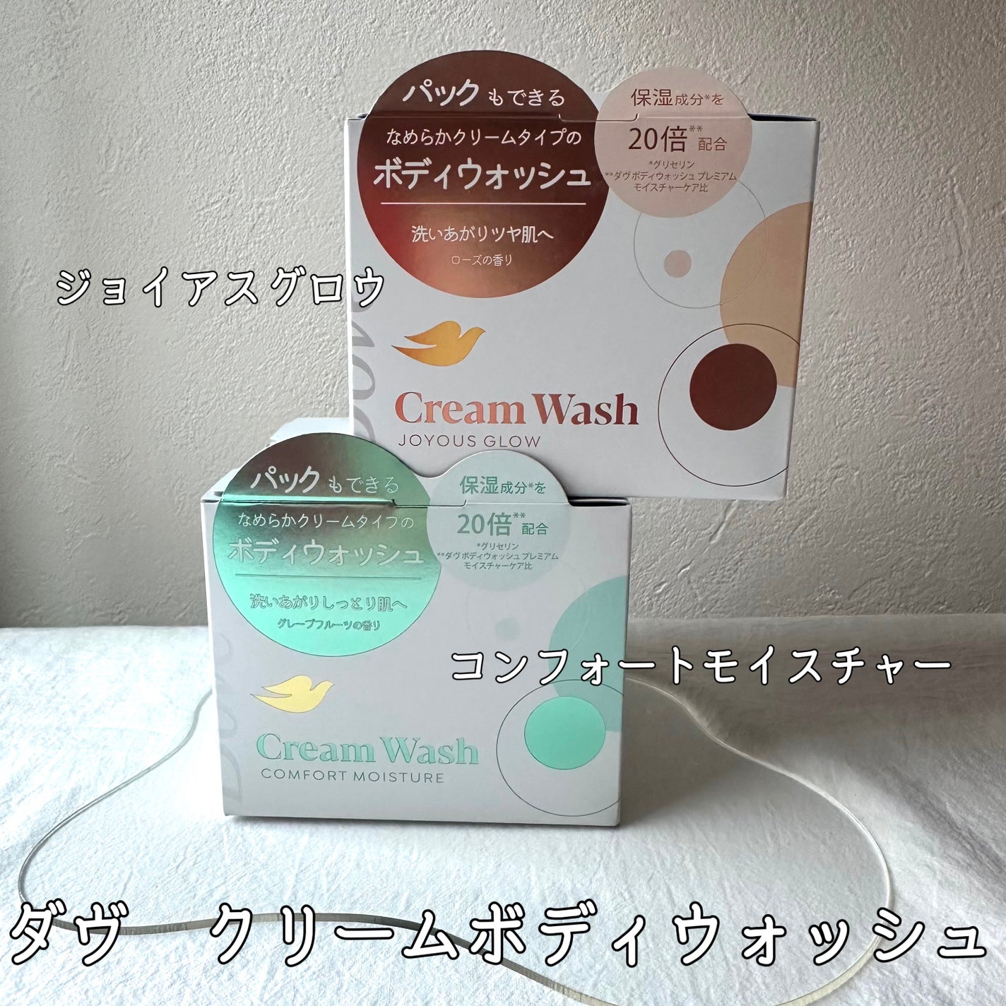 ã㎠ã¯ãªãŒã ããã£ãŠã©ãã·ã¥ ã³ã³ãã©ãŒãã¢ã€ã¹ãã£ãŒ/ããŽ/ããã£ãœãŒãã䜿ã£ãã¯ãã³ãïŒ1æç®ïŒ