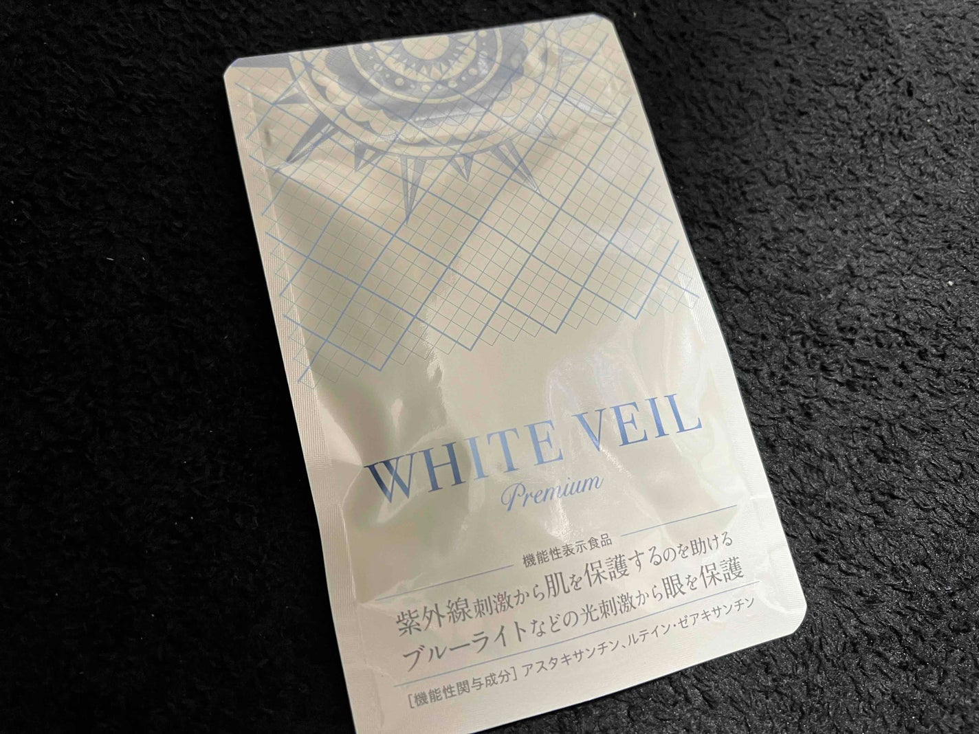 4児mamaなっほー on LIPS 「リニューアル発売されたホワイトヴェールプレミアム紫外線から肌を..」(2枚目)