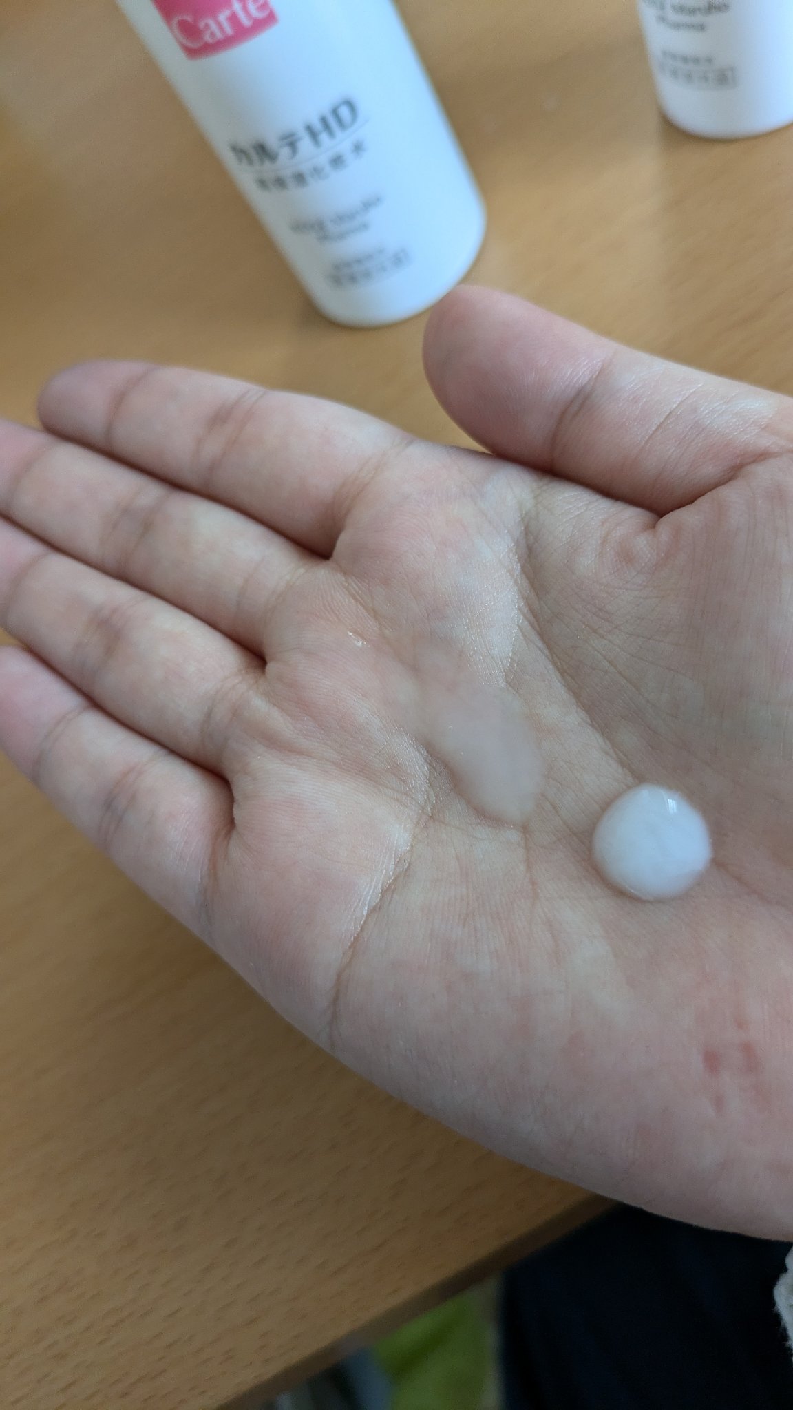 モイスチュア エマルジョン/カルテHD/乳液を使ったクチコミ（2枚目）