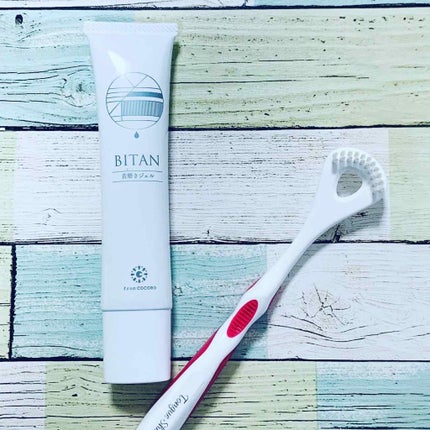 BITAN/フロムココロ/その他オーラルケアを使ったクチコミ(1枚目)