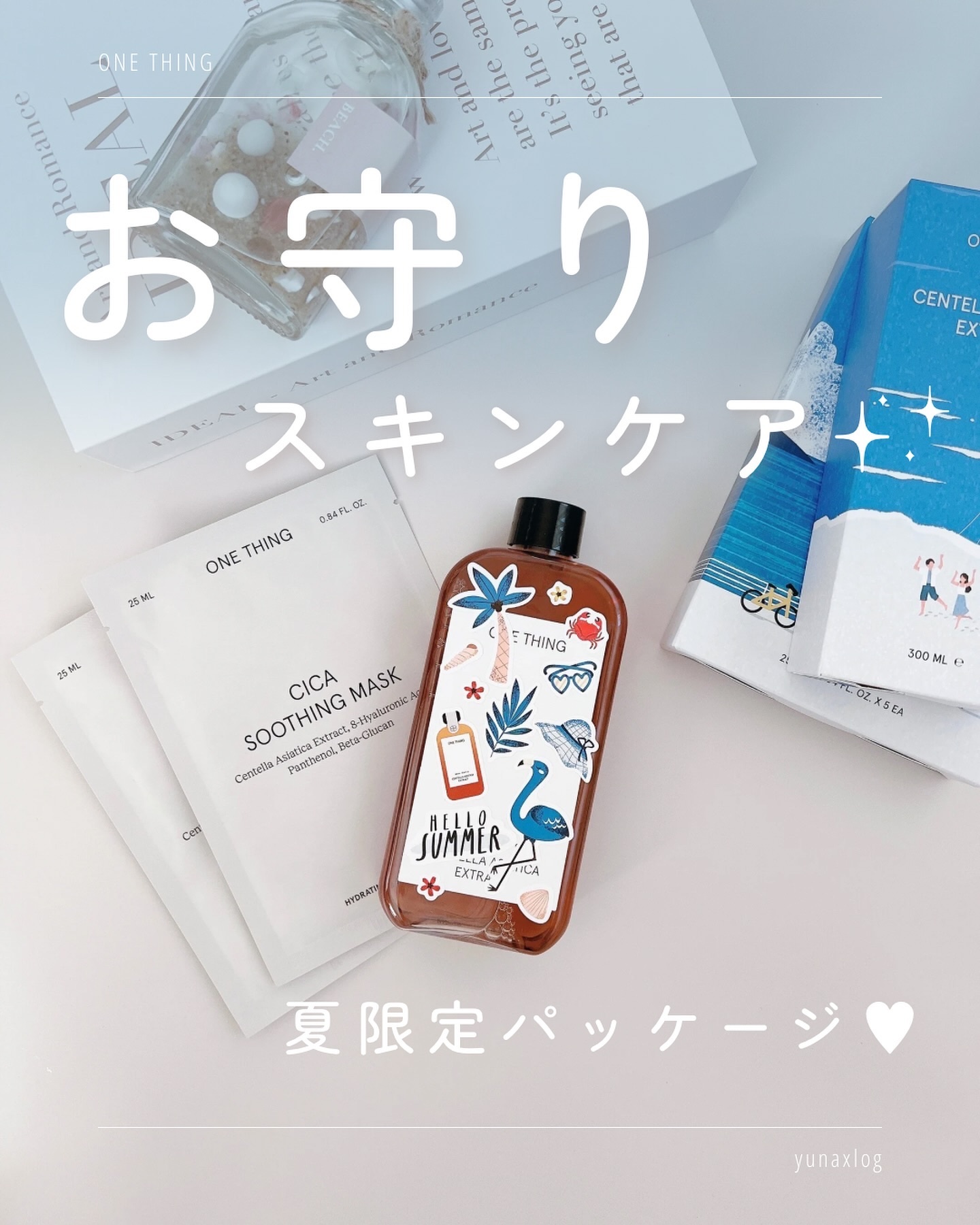 ツボクサ化粧水/ONE THING/化粧水を使ったクチコミ（1枚目）