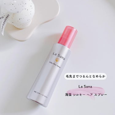 海藻 シルキー ヘア スプレー 180ml/ラサーナ/ヘアスプレー・ヘアミストを使ったクチコミ（1枚目）