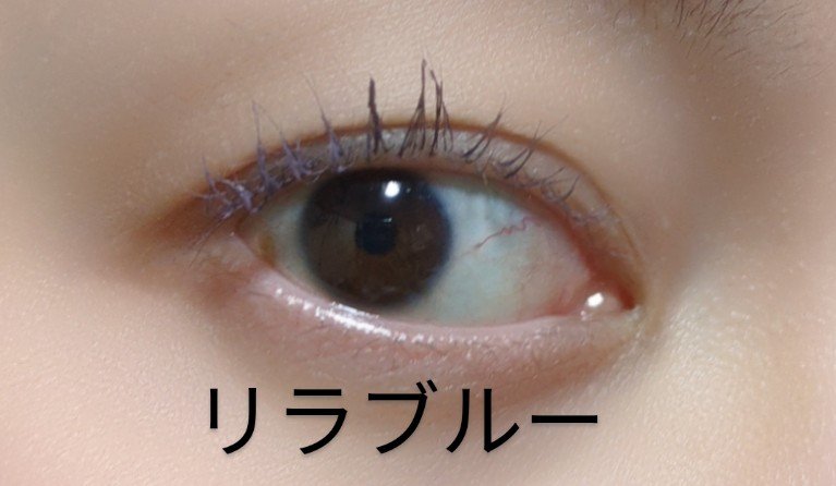 クイックラッシュカーラー/キャンメイク/マスカラ下地を使ったクチコミ（3枚目）