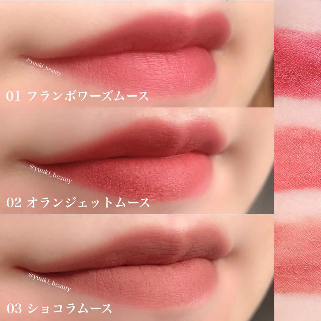  ムースティントリップ/リトルレディ リュクス/リップティントを使ったクチコミ（3枚目）