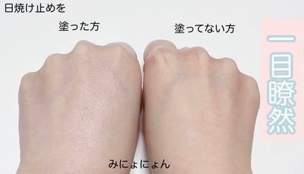 エブリデイブライト UVプロテクター トーンアップシマーラベンダー ホワイトフローラル/JILL STUART/日焼け止めジェルを使ったクチコミ(4枚目)