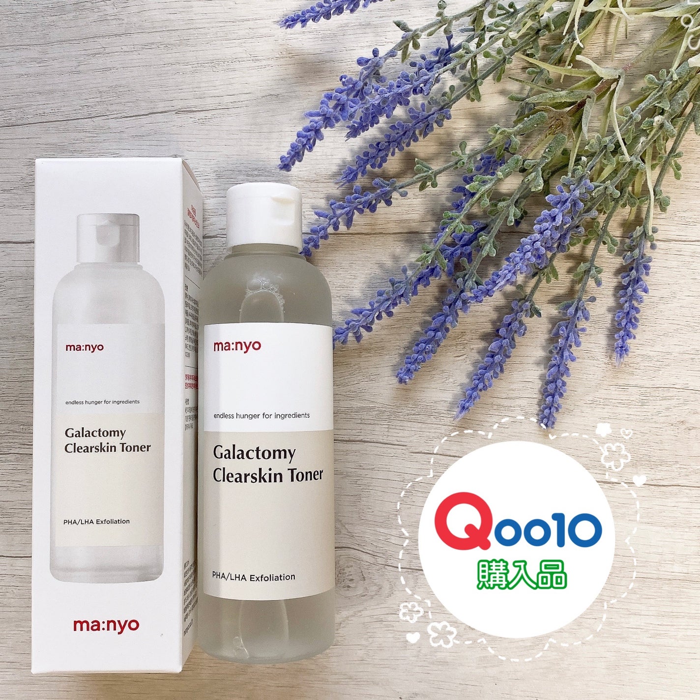 ガラクトミー スキントナー/manyo/化粧水を使ったクチコミ(1枚目)