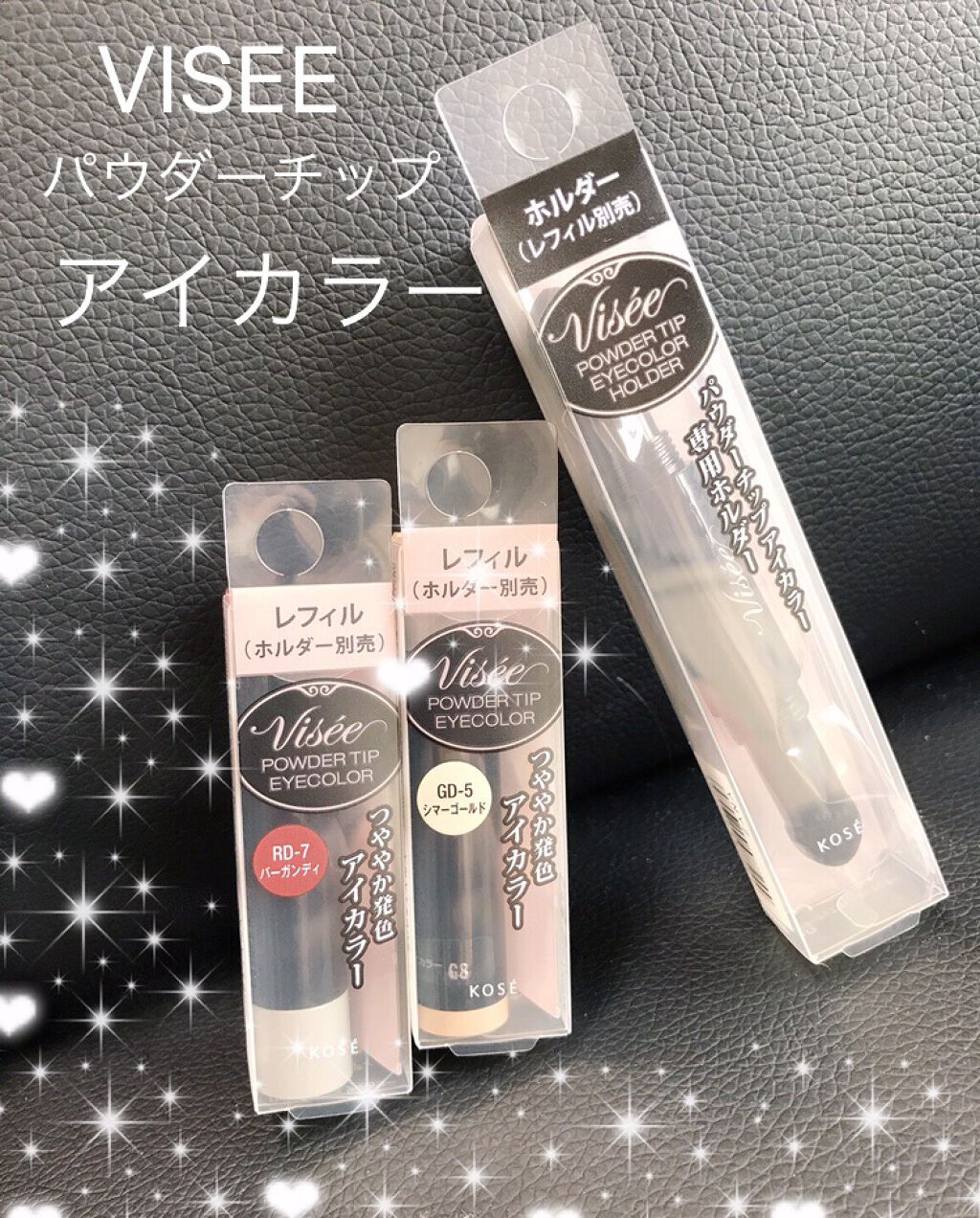 パウダーチップ アイカラー/Visée/アイシャドウパレットを使ったクチコミ（1枚目）