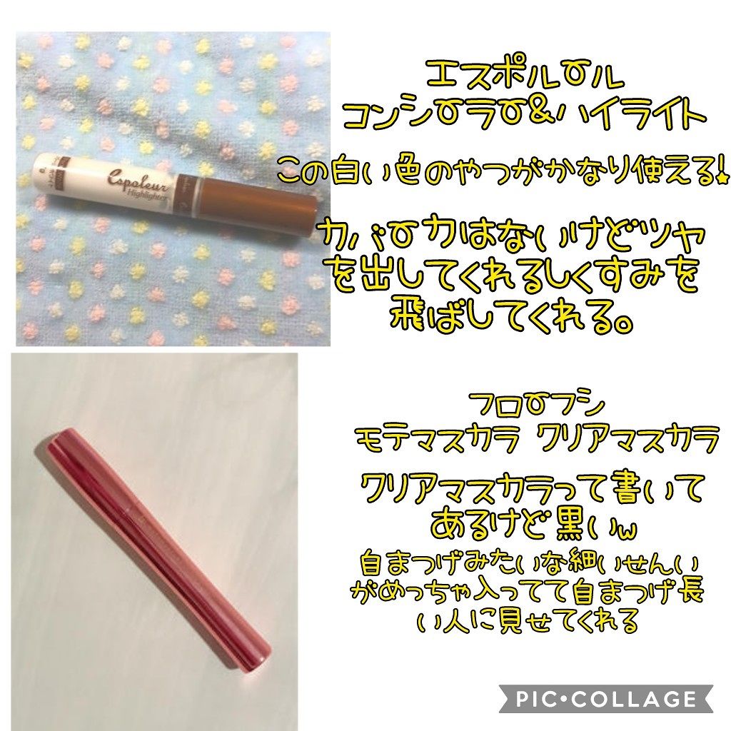 オペラ リップティント N/OPERA/リップティントを使ったクチコミ(3枚目)