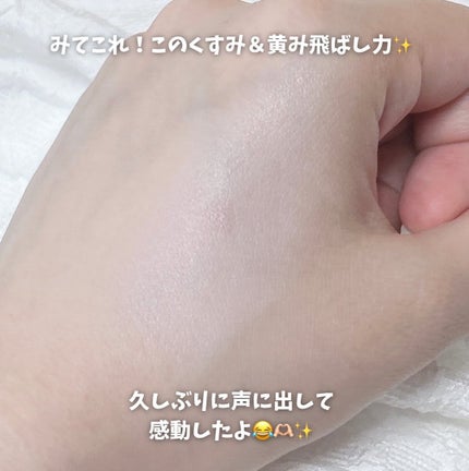 を使ったクチコミ(3枚目)