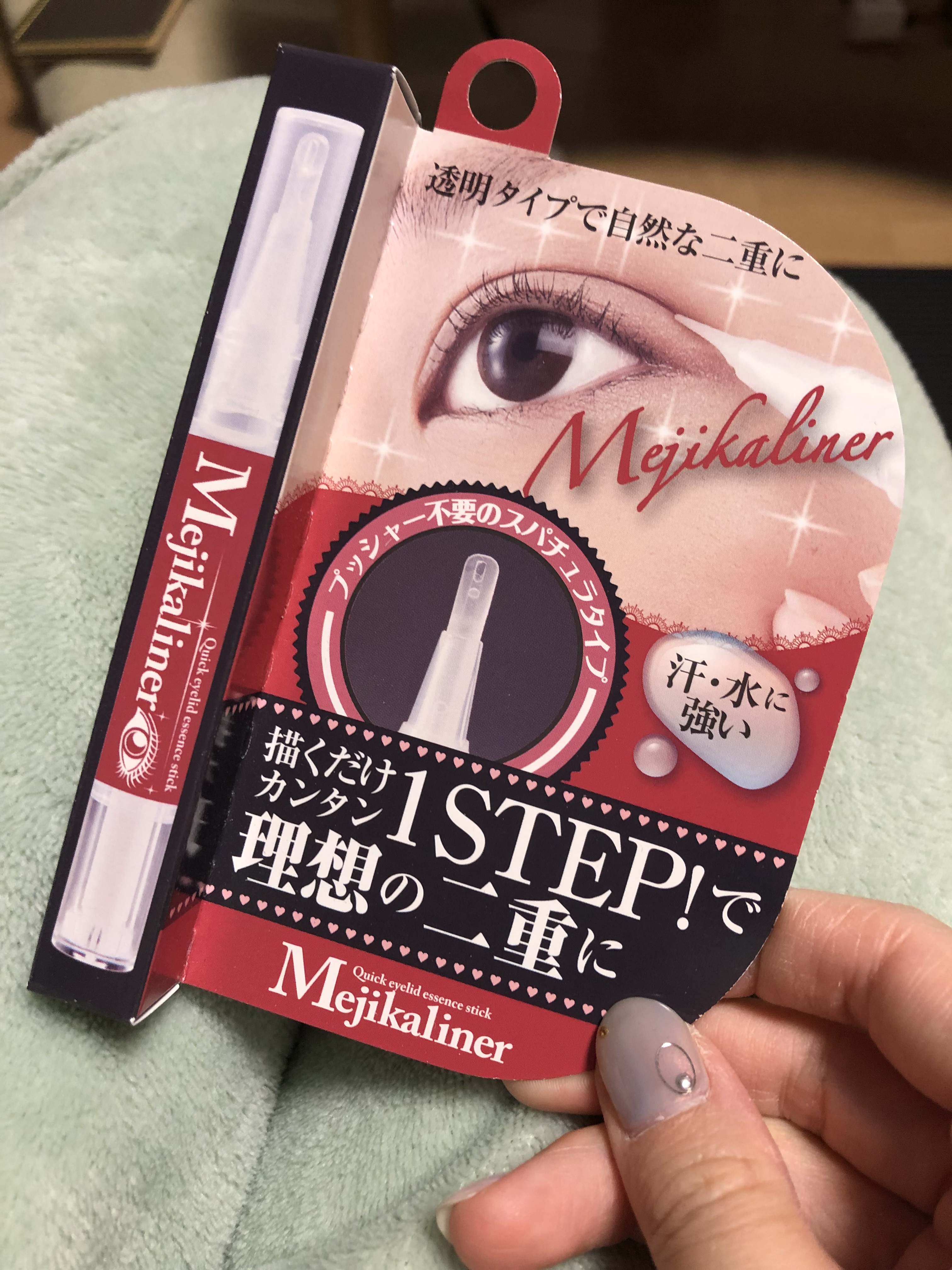メジカライナー/シェモア/二重まぶた用アイテムを使ったクチコミ（1枚目）