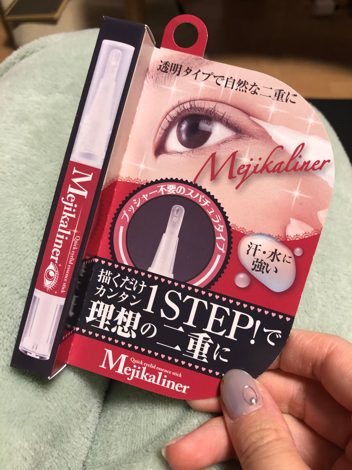 メジカライナー/シェモア/二重まぶた用アイテムを使ったクチコミ(1枚目)