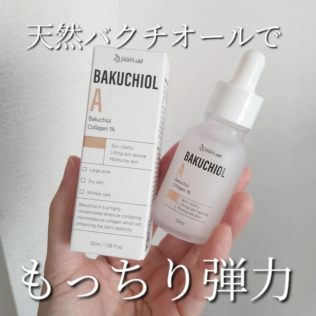 バクチオールAアンプル/23years old/美容液を使ったクチコミ(1枚目)